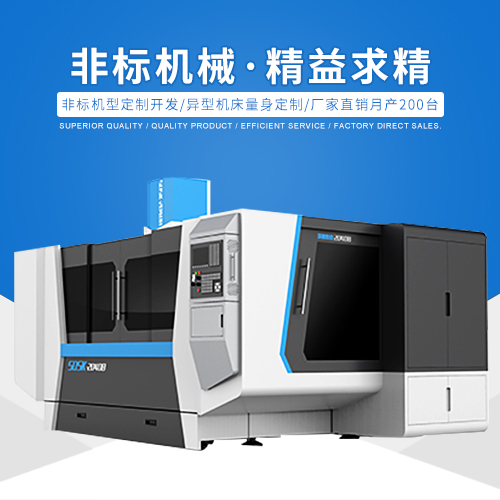 加工中心和鉆攻加工中心的有什么區(qū)別？
